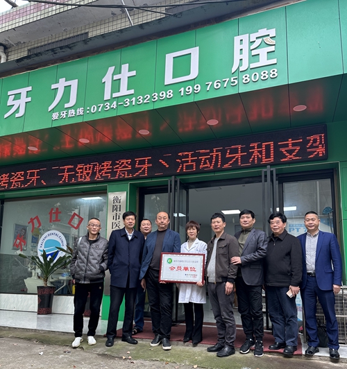 微信图片_20230325084337.jpg