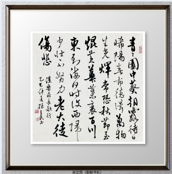 QQ截图20250712095615.png