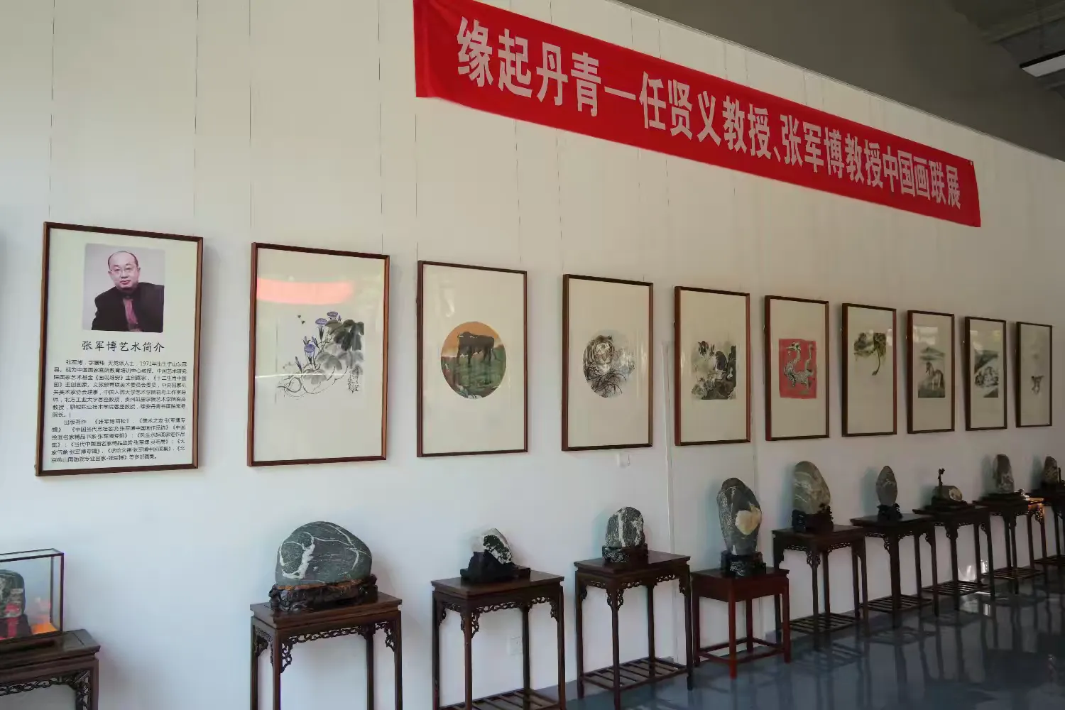 简篇-“十方草堂”开园暨“缘起丹青—任賢義教授 张军博教授中国画联展”、“中华奇石展”启幕