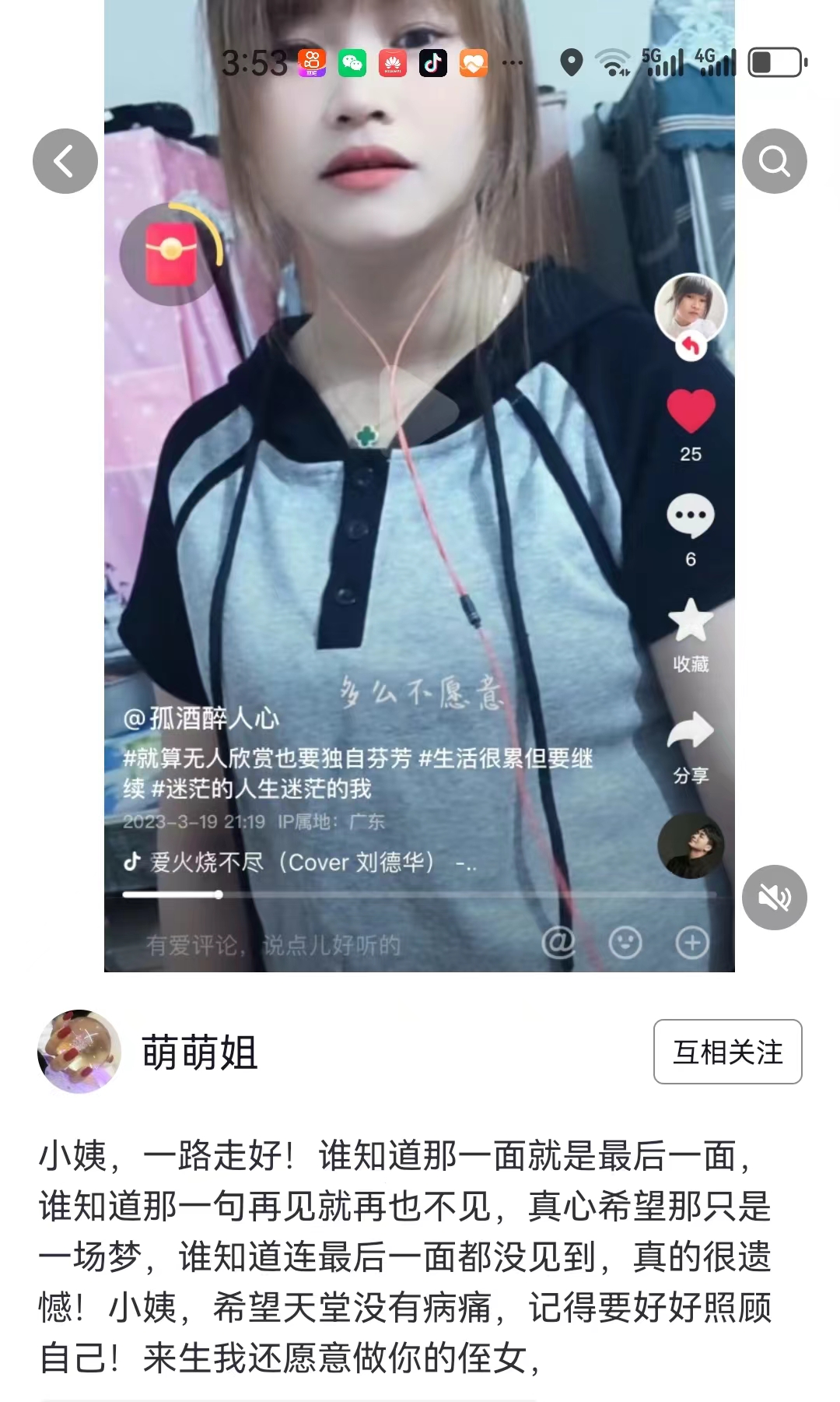 杰3.jpg