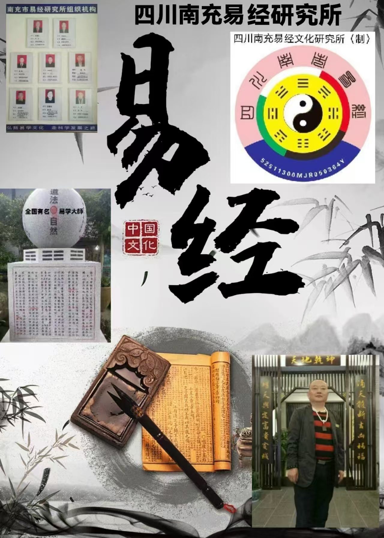 微信图片_20250622111116.jpg