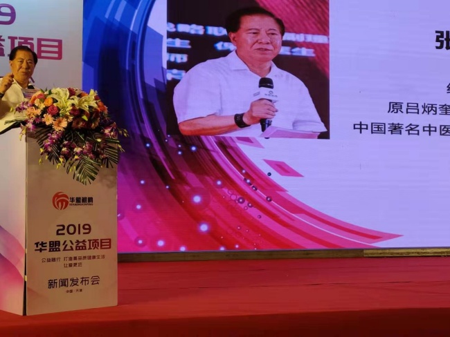 张文荣：从医 50 余年，以精湛医术和高尚医德捍卫中医尊严(图9)